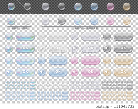 透明なかわいいゲーム用UIアイコンの素材セット 111043732