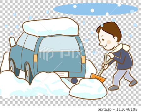 除雪　車のマフラー部分の除雪をする 111046108
