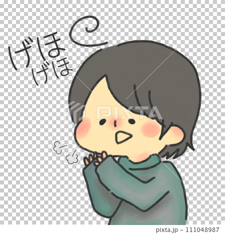 咳をしているイラスト 111048987