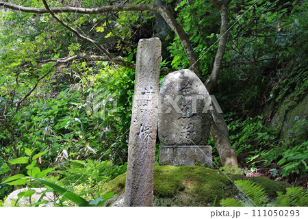 山形観光名所 山寺・宝珠山立石寺 せみ塚 山形観光名所 山寺・宝珠山立石寺 せみ塚 111050293