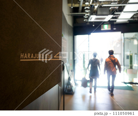 渋谷の街の風景 渋谷の街の風景 111050961