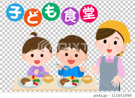 子ども食堂で食事をする子供と支援する女性 文字あり イラスト 子ども食堂で食事をする子供と支援する女性 文字あり イラスト 111051099