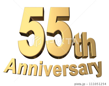 3DCG文字「55th Anniversary/55周年」ゴールド,金 3DCG文字「55th Anniversary/55周年」ゴールド,金 111051254