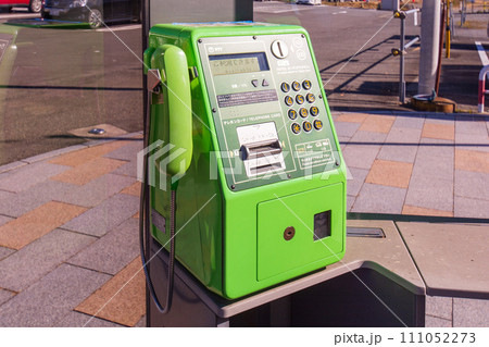 緑の公衆電話 緑の公衆電話 111052273