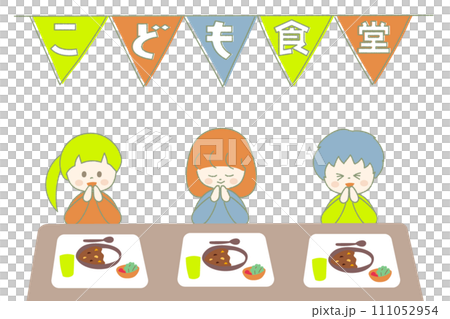 孩子們在兒童食堂吃咖哩的插畫 孩子們在兒童食堂吃咖哩的插畫 111052954