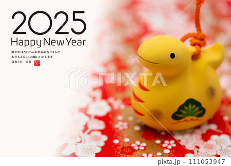 2025年賀状 2025年賀状 111053947