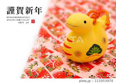 2025年賀状 111053978