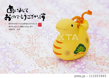 2025年賀状 111053993