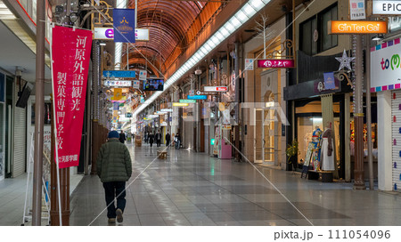 松山銀天街② 111054096