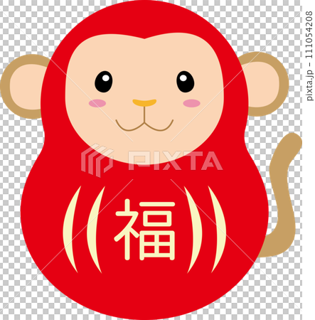 干支 申年 だるま 猿 イラスト 干支 申年 だるま 猿 イラスト 111054208