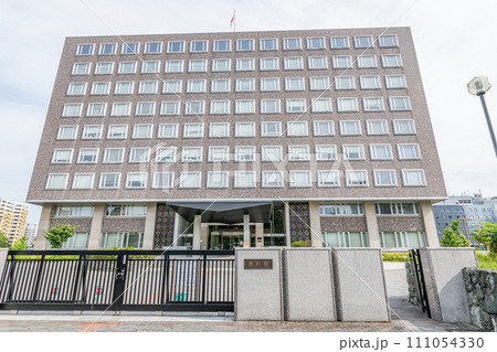北海道札幌市　札幌地方裁判所・札幌高等裁判所 111054330