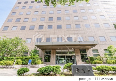 北海道札幌市　札幌家庭裁判所 111054336