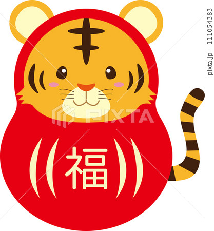 干支 寅年 だるま 虎 イラスト 干支 寅年 だるま 虎 イラスト 111054383