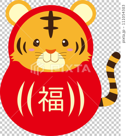 干支 寅年 だるま 虎 イラスト 干支 寅年 だるま 虎 イラスト 111054383