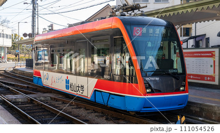 道後温泉駅の伊予鉄道路面電車 111054526