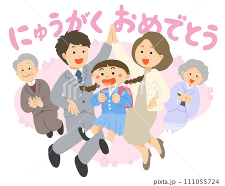 女の子の入学を祝う3世代家族のイラスト（文字あり） 111055724