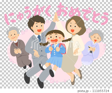 女の子の入学を祝う3世代家族のイラスト（文字あり） 111055724