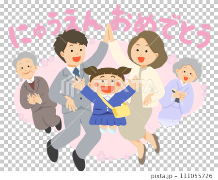 Illustration of a three-generation family celebrating the entrance of a girl to kindergarten (with text) Illustration of a three-generation family celebrating the entrance of a girl to kindergarten (with text) 111055726