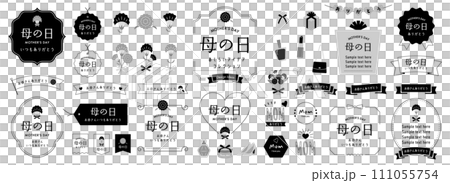 母の日のデザインアイデアセット(日本語) モノクロ 母の日のデザインアイデアセット(日本語) モノクロ 111055754