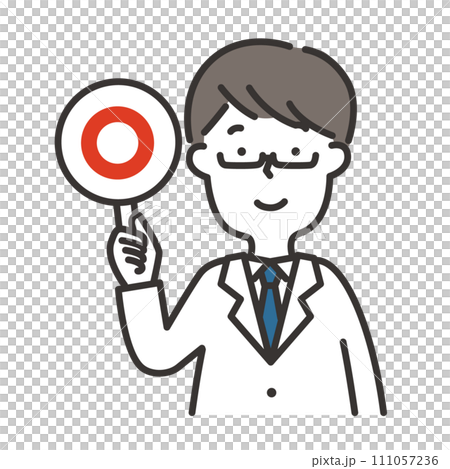白衣を着た男性がマルの札を出すイラスト 白衣を着た男性がマルの札を出すイラスト 111057236
