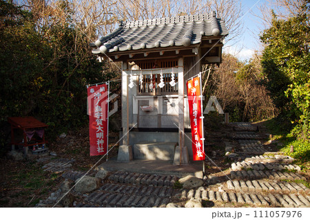 沖ノ島宇賀大明神社 111057976