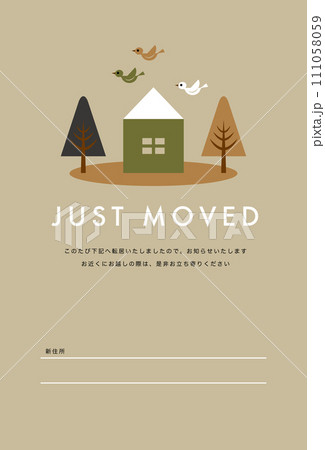 北欧風イラストの引越しはがきテンプレート 北欧風イラストの引越しはがきテンプレート 111058059