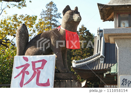箭弓稲荷神社のお狐様【埼玉県東松山市】 111058154