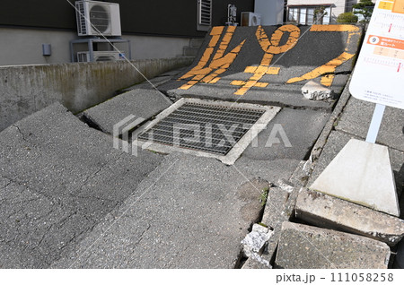 能登半島地震 内灘町 液状化 めくれた道路 石川県 能登半島地震 内灘町 液状化 めくれた道路 石川県 111058258
