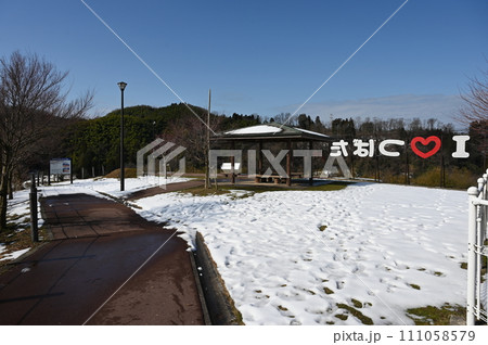 新幹線の見える丘公園 冬 石川県 津幡町 新幹線の見える丘公園 冬 石川県 津幡町 111058579