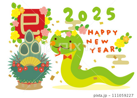 巳年の年賀状イラスト 巳年の年賀状イラスト 111059227