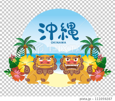 Okinawa sightseeing trip 111059287