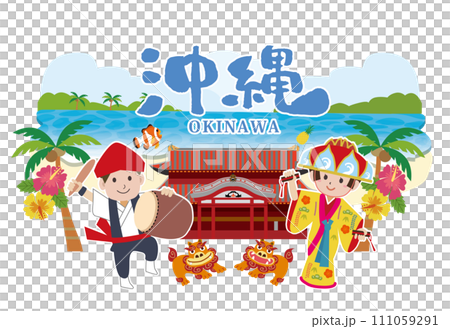 Okinawa sightseeing trip Okinawa sightseeing trip 111059291