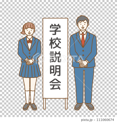 學校資訊發布會招牌和男女學生 學校資訊發布會招牌和男女學生 111060674
