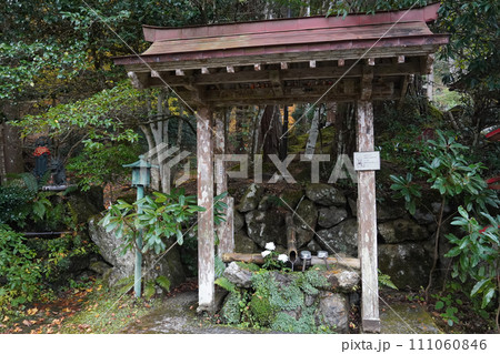 棡山 明通寺 手水舎 棡山 明通寺 手水舎 111060846
