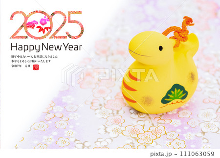 2025年賀状 2025年賀状 111063059