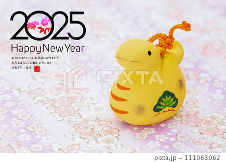 2025年賀状 2025年賀状 111063062