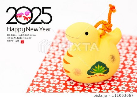 2025年賀状 111063067