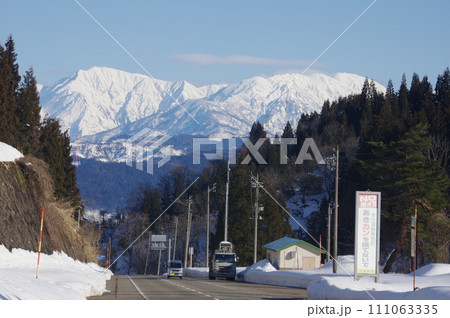 八海山 111063335
