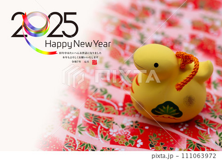 2025年賀状 111063972
