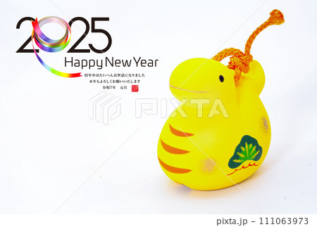 2025年賀状 2025年賀状 111063973