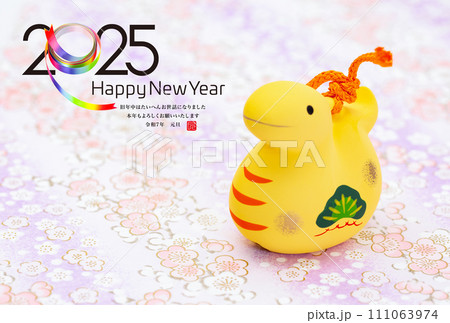2025年賀状 2025年賀状 111063974