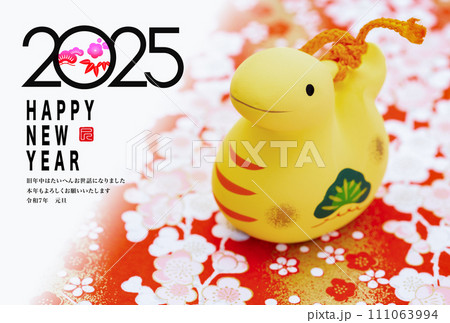 2025年賀状 2025年賀状 111063994