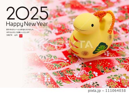 2025年賀状 2025年賀状 111064038