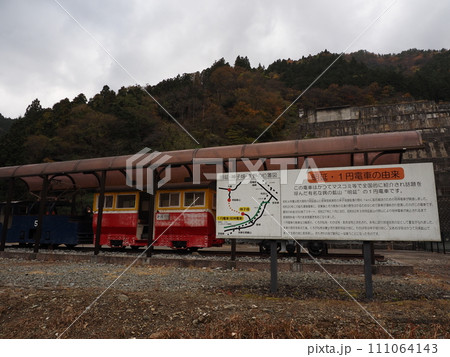 神子畑選鉱場の風景 111064143