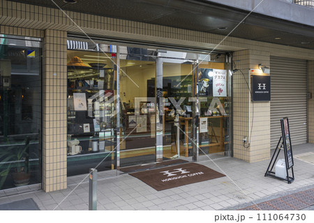 堀口珈琲 上原店 111064730