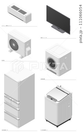 アイソメトリック図法で描いた家庭用電気製品のイラストセット17［大型家電A］ 111066054