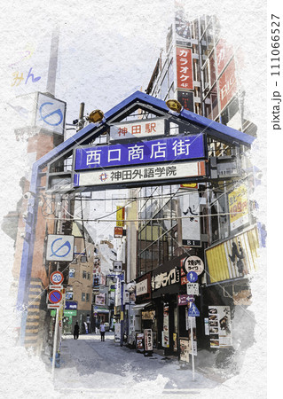 水彩画風 神田 神田駅西口商店街 東京都千代田区 水彩画風 神田 神田駅西口商店街 東京都千代田区 111066527