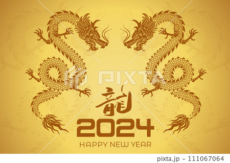 Happy Chinese New Year, Chinese Year of the Dragon banner background decoration vector Happy Chinese New Year, Chinese Year of the Dragon banner background decoration vector 111067064