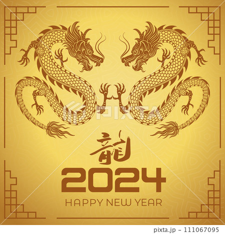 Happy Chinese New Year, Chinese Year of the Dragon banner background decoration vector Happy Chinese New Year, Chinese Year of the Dragon banner background decoration vector 111067095