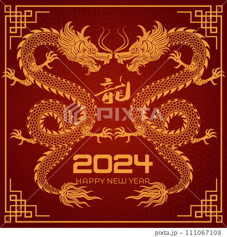 Happy Chinese New Year, Chinese Year of the Dragon banner background decoration vector Happy Chinese New Year, Chinese Year of the Dragon banner background decoration vector 111067108